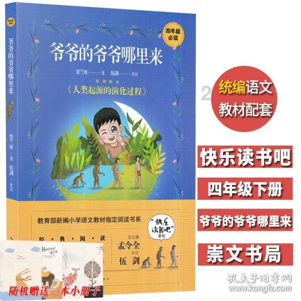 零下20℃!移民管理警察打擒敌拳御寒