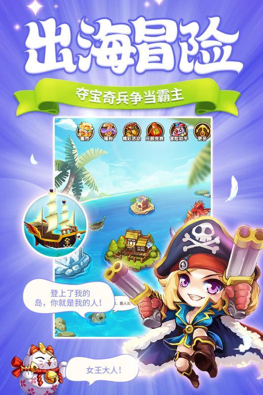 逃离白鸽之森