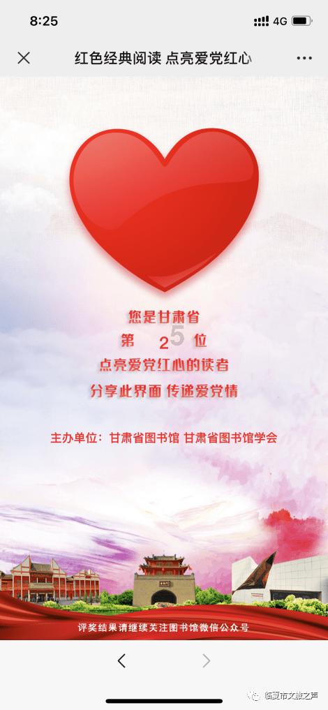拯救胖男孩