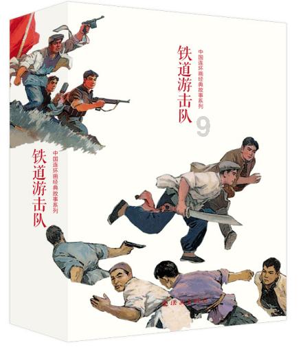 沙漠避难所