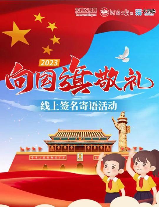 异次元战姬
